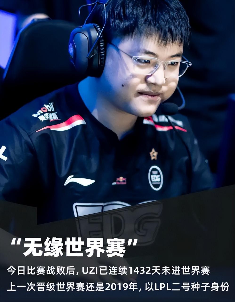 NG28-Uzi回归赛场，出色防守首场状态亮眼，MAD观众沸腾！的简单介绍