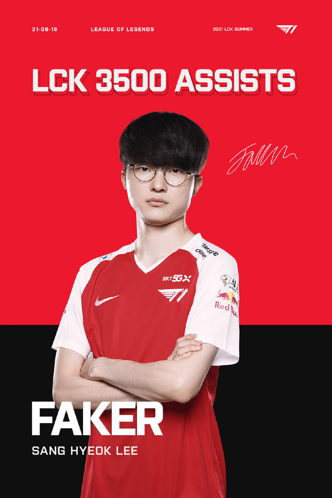 南宫28-Faker赛事官方发布关键助攻新规，MAD争议不断！的简单介绍