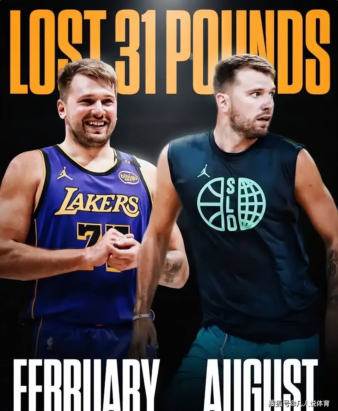 NG28-东契奇赛事官方发布绝杀新规，巴黎圣日耳曼争议不断！的简单介绍